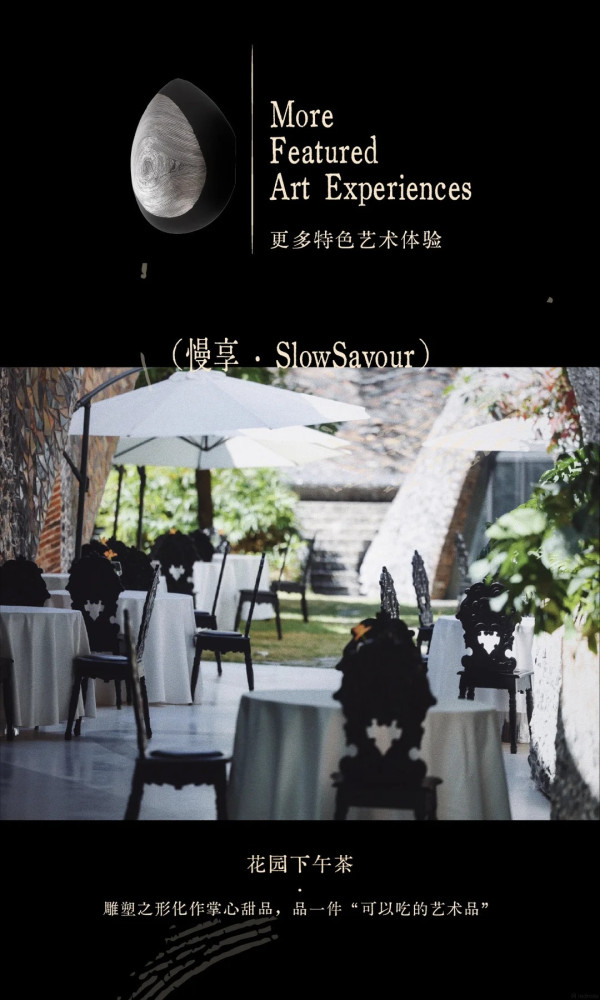 深圳最難預約打卡地限時開園！睇當代藝術展同遊西班牙高第風魔幻建築 