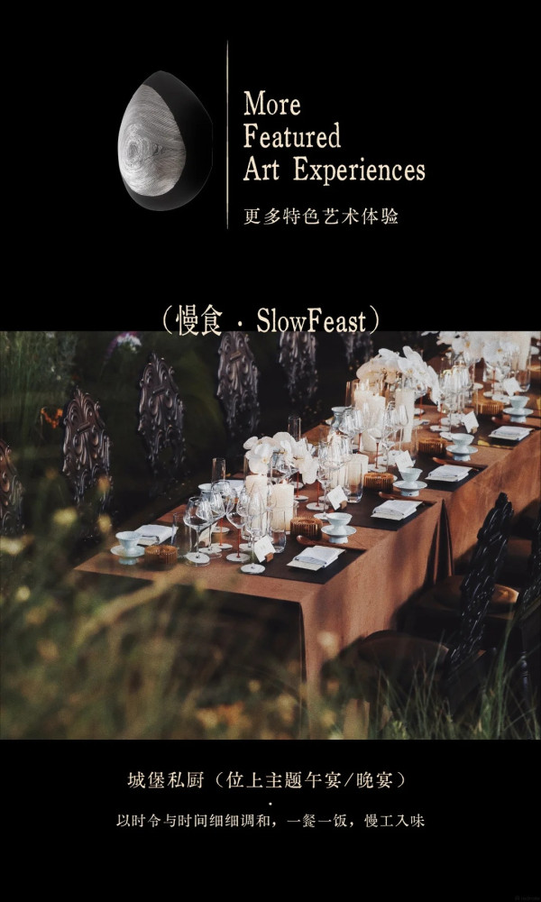 深圳最難預約打卡地限時開園！睇當代藝術展同遊西班牙高第風魔幻建築 