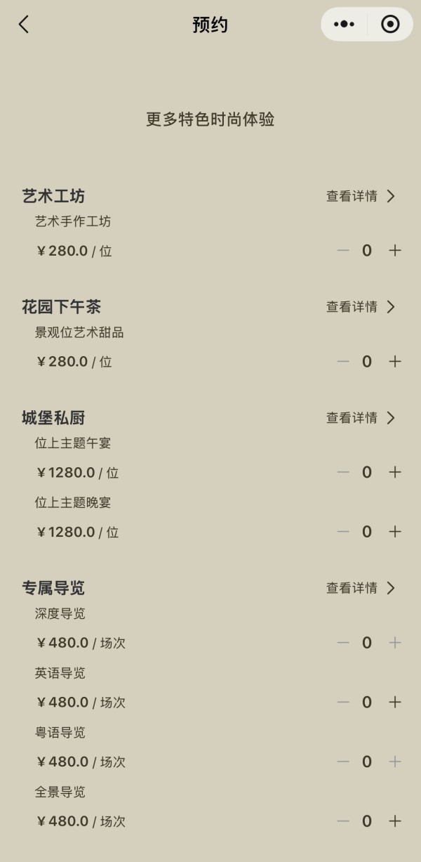 深圳最難預約打卡地限時開園！睇當代藝術展同遊西班牙高第風魔幻建築 