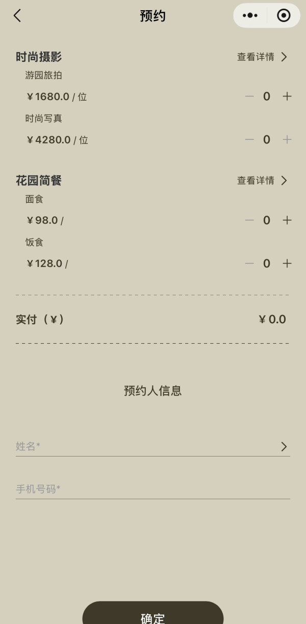 深圳最難預約打卡地限時開園！睇當代藝術展同遊西班牙高第風魔幻建築 