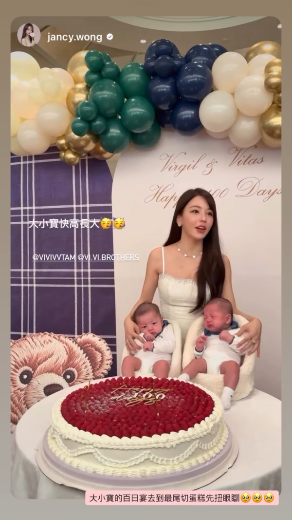32歲女藝人誕雙胞胎搞百日宴盛大報喜！四大星級人妻閨蜜團撐場盡顯人緣