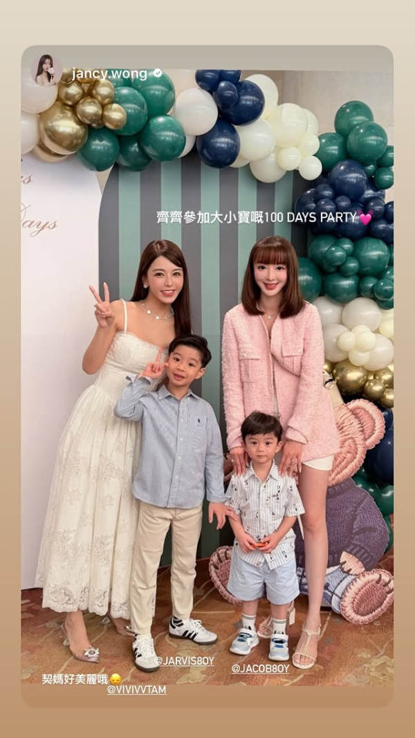 32歲女藝人誕雙胞胎搞百日宴盛大報喜！四大星級人妻閨蜜團撐場盡顯人緣