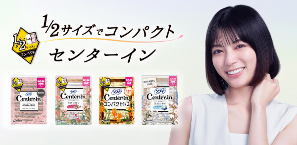 日本旅遊必買好物!網民力推藥妝店超方便「迷你衛生巾」 體積僅普通衛生巾一半極省空間