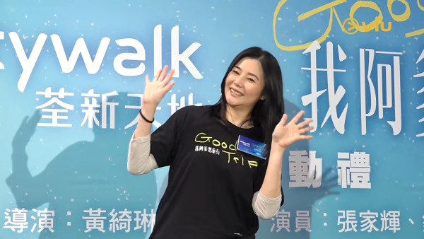 53岁蒙嘉慧久违露面身材暴涨3个码！惊现厚实健康肥，震惊网友认不出：胖得够多
