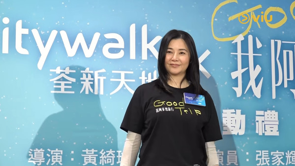 53岁蒙嘉慧久违露面身材暴涨3个码！惊现厚实健康肥，震惊网友认不出：胖得够多