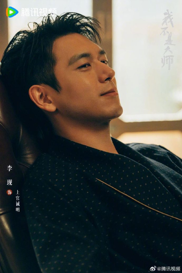 我不是大師線上看｜追劇日曆+集數更新時間！原名《長風起》李現李一桐二搭5大看點