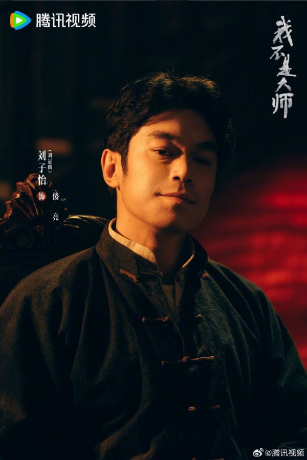 我不是大師線上看｜追劇日曆+集數更新時間！原名《長風起》李現李一桐二搭5大看點