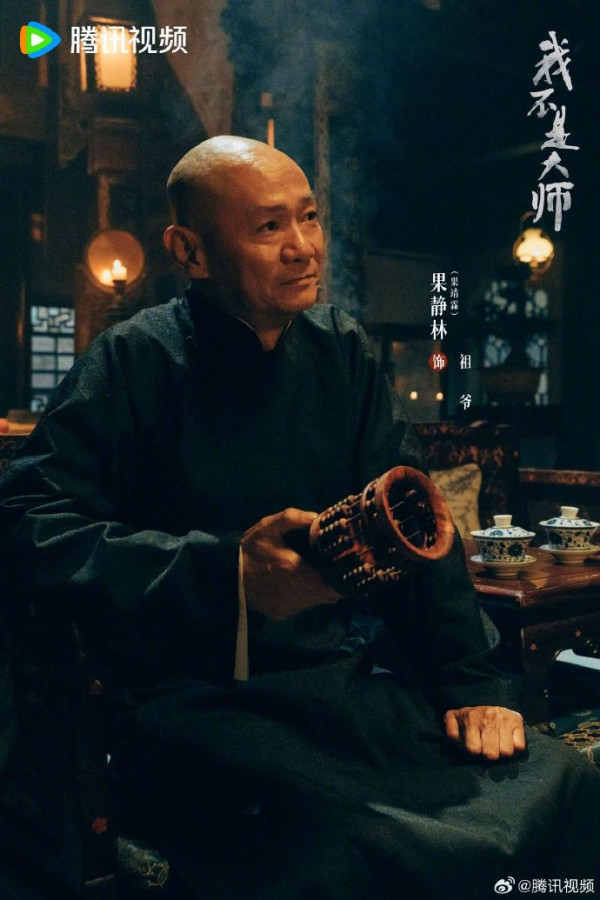我不是大師線上看｜追劇日曆+集數更新時間！原名《長風起》李現李一桐二搭5大看點