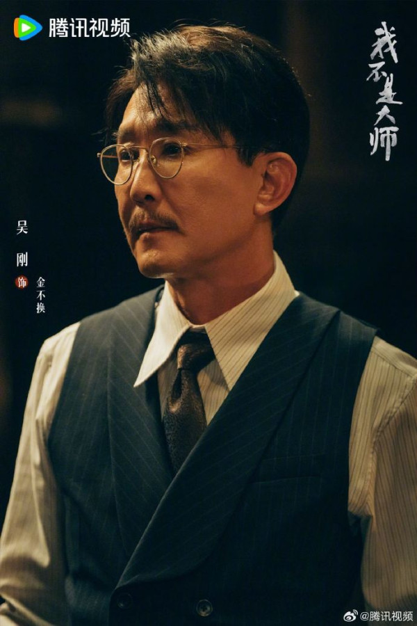 我不是大師線上看｜追劇日曆+集數更新時間！原名《長風起》李現李一桐二搭5大看點
