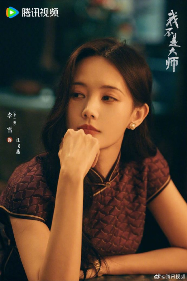 我不是大師線上看｜追劇日曆+集數更新時間！原名《長風起》李現李一桐二搭5大看點