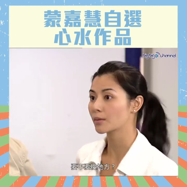 53岁蒙嘉慧久违露面身材暴涨3个码！惊现厚实健康肥，震惊网友认不出：胖得够多