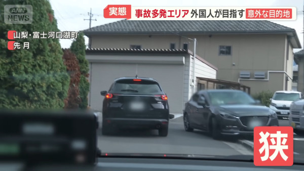 富士山周邊外國遊客租車自駕意外急增!日媒直擊港人家庭被導航誤帶入窄路險象環生