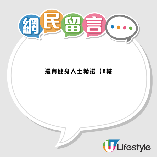 地产海报写“基督徒精选”竟指这类房屋？网友揭中介委婉神话术：还有健身人士精选