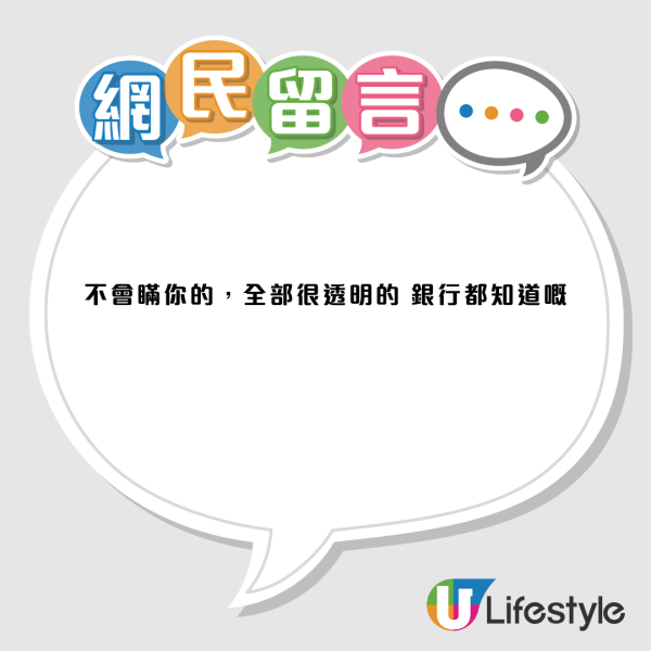 地产海报写“基督徒精选”竟指这类房屋？网友揭中介委婉神话术：还有健身人士精选