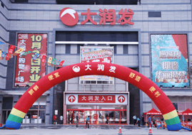 【北上注意】內地超市多間門店食品抽檢不合格！生果含違規添加劑/豬肉驗出獸藥殘留