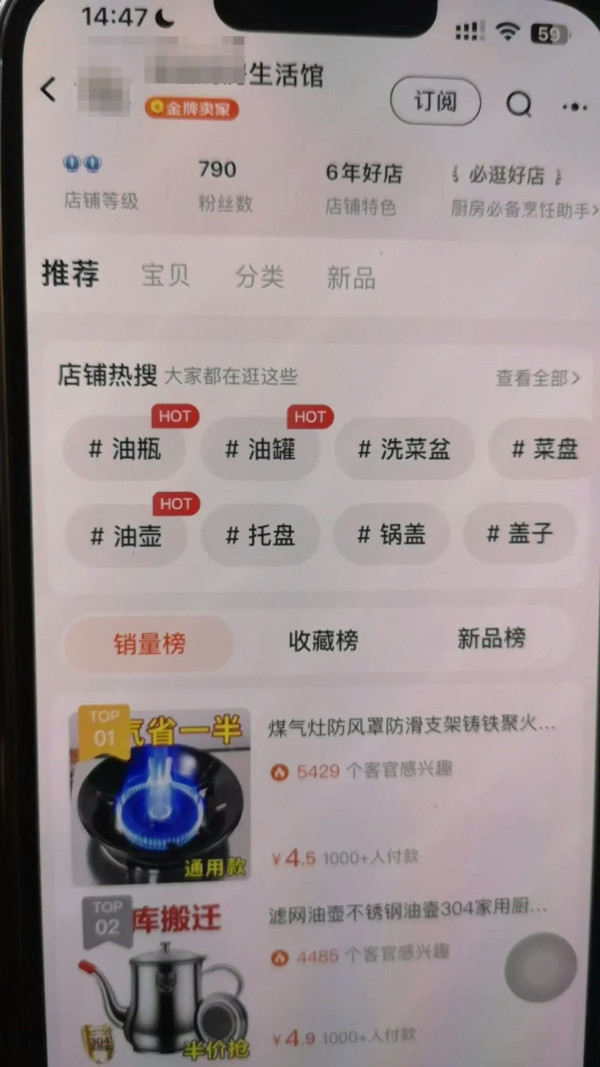 慳家男煮食爐加聚能環至妻兒雙死！為省天然氣致一氧化碳中毒亡／機電署警告5保命要點