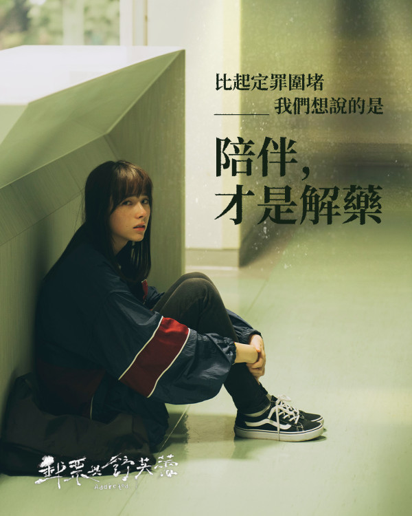 郵票與舒芙蕾線上看｜張孝全陳意涵天心演出陣容超強5大看點！Disney+9月30日上線每周更新