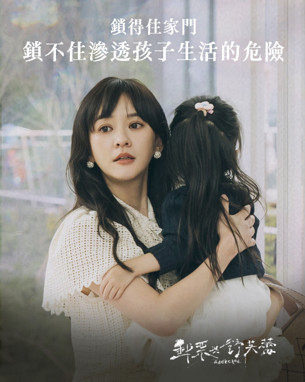 郵票與舒芙蕾線上看｜張孝全陳意涵天心演出陣容超強5大看點！Disney+9月30日上線每周更新