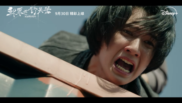 郵票與舒芙蕾線上看｜張孝全陳意涵天心演出陣容超強5大看點！Disney+9月30日上線每周更新