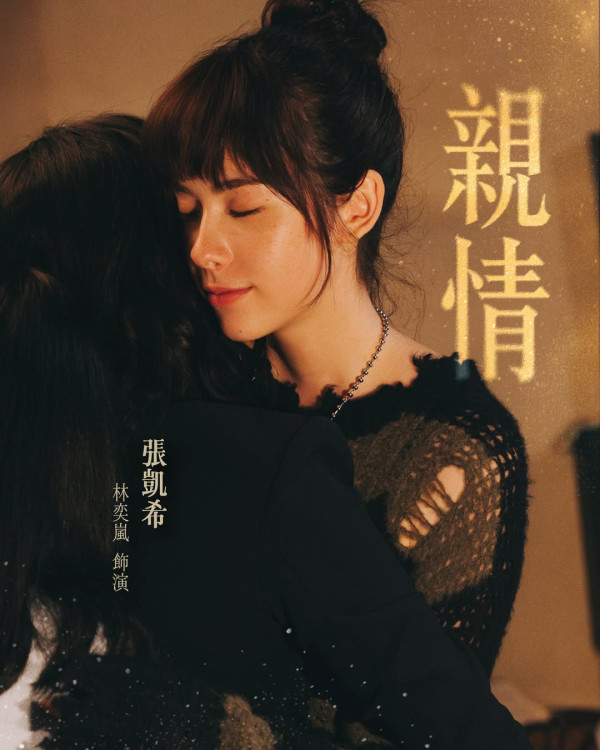 郵票與舒芙蕾線上看｜張孝全陳意涵天心演出陣容超強5大看點！Disney+9月30日上線每周更新