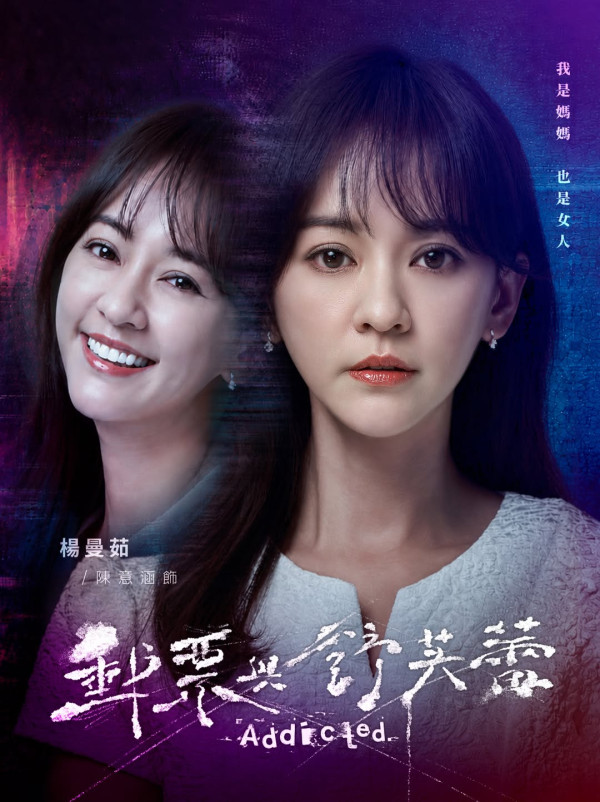 郵票與舒芙蕾線上看｜張孝全陳意涵天心演出陣容超強5大看點！Disney+9月30日上線每周更新