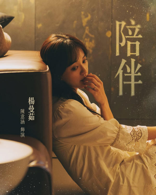 郵票與舒芙蕾線上看｜張孝全陳意涵天心演出陣容超強5大看點！Disney+9月30日上線每周更新