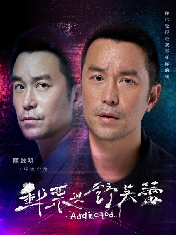 郵票與舒芙蕾線上看｜張孝全陳意涵天心演出陣容超強5大看點！Disney+9月30日上線每周更新