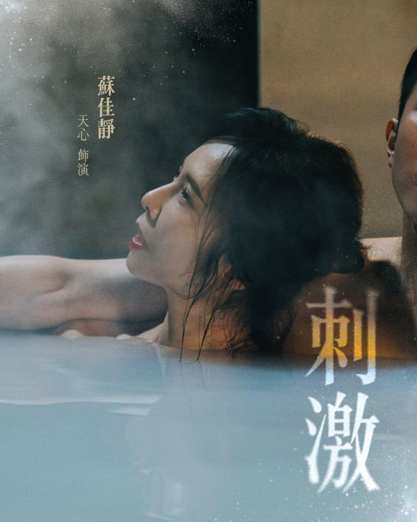 郵票與舒芙蕾線上看｜張孝全陳意涵天心演出陣容超強5大看點！Disney+9月30日上線每周更新