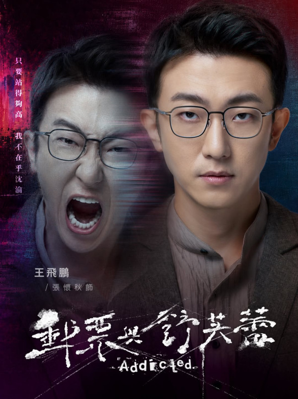 郵票與舒芙蕾線上看｜張孝全陳意涵天心演出陣容超強5大看點！Disney+9月30日上線每周更新