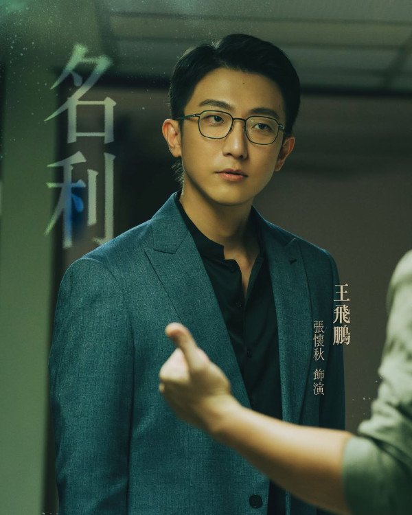 郵票與舒芙蕾線上看｜張孝全陳意涵天心演出陣容超強5大看點！Disney+9月30日上線每周更新
