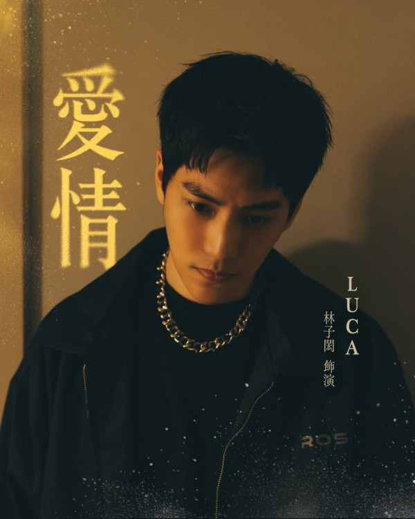 郵票與舒芙蕾線上看｜張孝全陳意涵天心演出陣容超強5大看點！Disney+9月30日上線每周更新