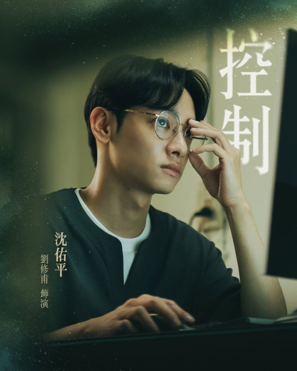 郵票與舒芙蕾線上看｜張孝全陳意涵天心演出陣容超強5大看點！Disney+9月30日上線每周更新