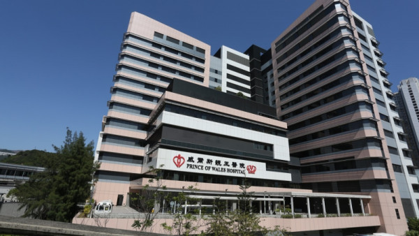 威爾斯親王醫院體外受精及胚胎移植（IVF+ET）（圖片來源︰威爾斯親王醫院）