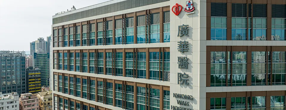 廣華醫院試管嬰兒（IVF）（圖片來源︰廣華醫院）