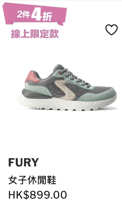 SKECHERS周年慶低至4折！一連6日激減 經典波鞋/男女裝/漁夫帽$104起