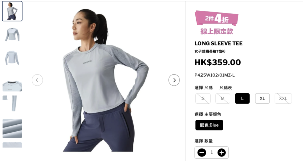 SKECHERS周年慶低至4折！一連6日激減 經典波鞋/男女裝/漁夫帽$104起