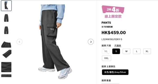 SKECHERS周年慶低至4折！一連6日激減 經典波鞋/男女裝/漁夫帽$104起