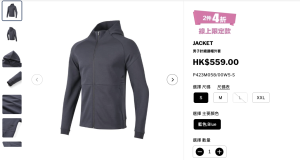 SKECHERS周年慶低至4折！一連6日激減 經典波鞋/男女裝/漁夫帽$104起