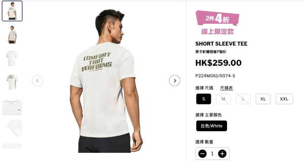 SKECHERS周年慶低至4折！一連6日激減 經典波鞋/男女裝/漁夫帽$104起