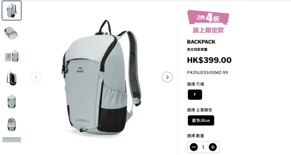 SKECHERS周年慶低至4折！一連6日激減 經典波鞋/男女裝/漁夫帽$104起