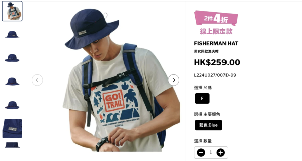 SKECHERS周年慶低至4折！一連6日激減 經典波鞋/男女裝/漁夫帽$104起