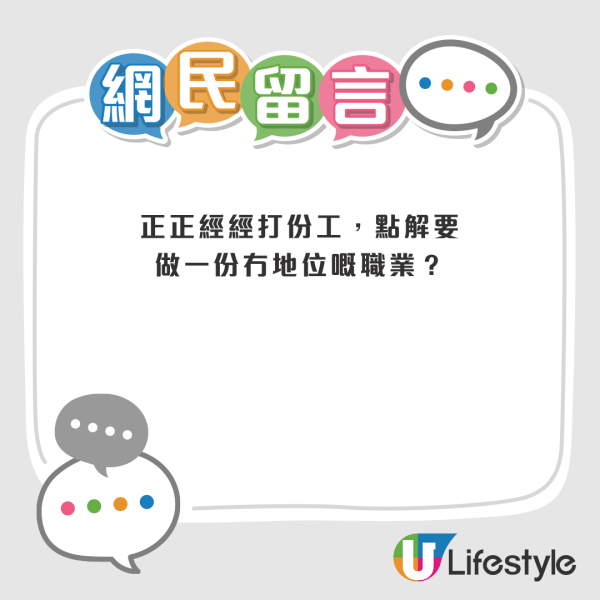 學生哥新攞牌想入行兼職揸的士！網民兩極反應！有人列2原因反對勸「回頭是岸」