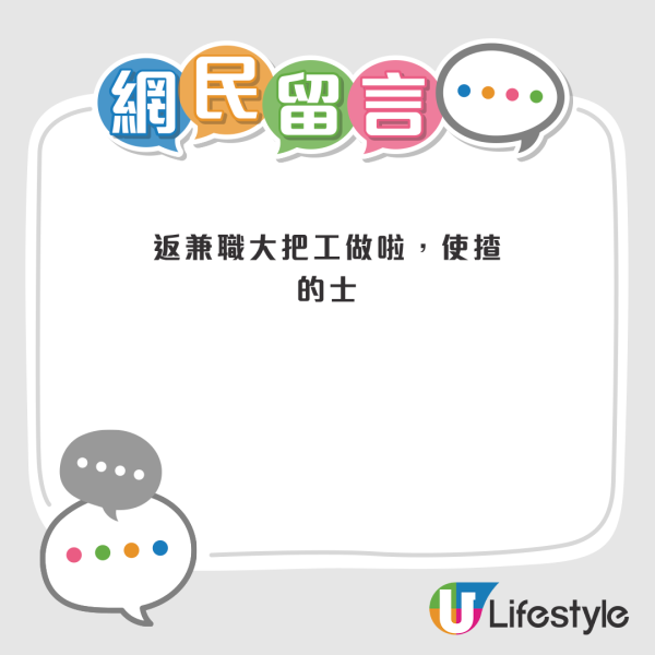 學生哥新攞牌想入行兼職揸的士！網民兩極反應！有人列2原因反對勸「回頭是岸」