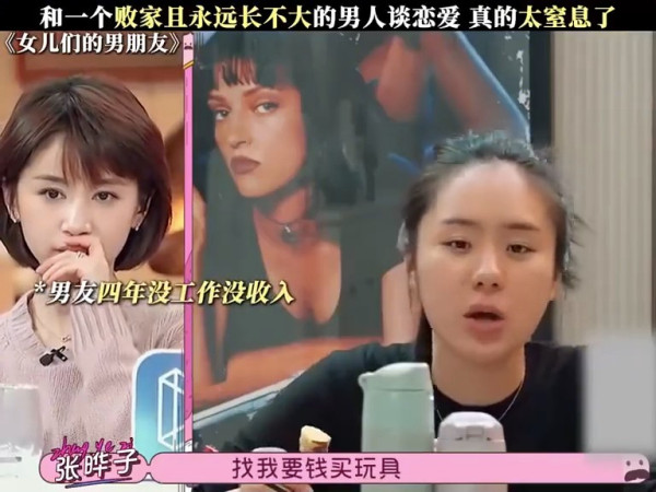 《早春晴朗》|张楚寒入行16年只认爱张睿迅五年情断!与Will戏外无缘做CP