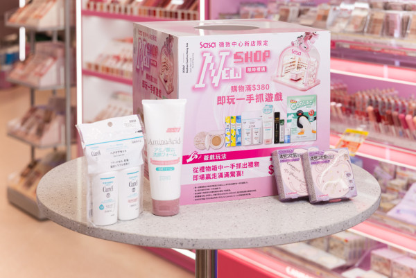 莎莎全新浅粉红概念店登旺角尖沙咀！送$434福袋/日韩美妆低至$69