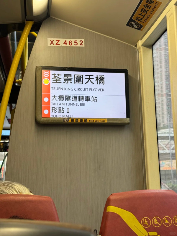 內地遊客來港搭錯車誤闖荃灣 稱震撼目睹基層面貌感嘆：香港普通人的一生是怎樣？ 