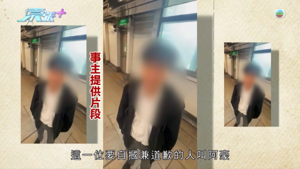 19岁少女约网友温书竟温上床？色狼猥亵侵犯未果 港铁月台遭堵截当场自供求饶