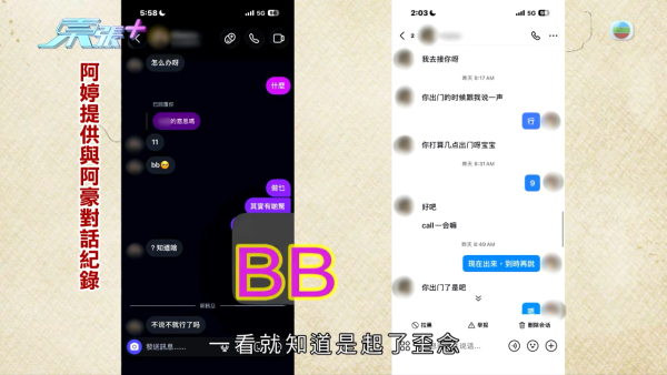 19岁少女约网友温书竟温上床？色狼猥亵侵犯未果 港铁月台遭堵截当场自供求饶