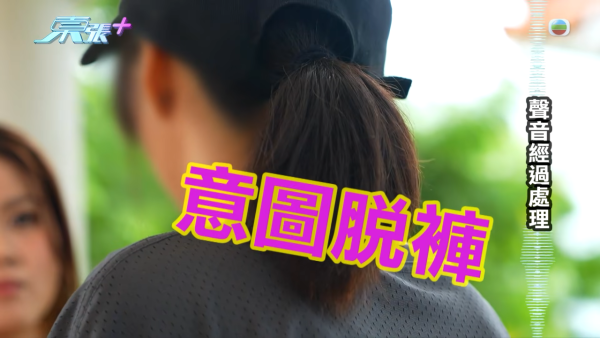 19岁少女约网友温书竟温上床？色狼猥亵侵犯未果 港铁月台遭堵截当场自供求饶