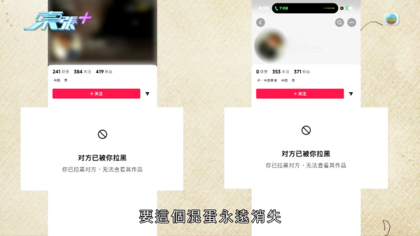 19岁少女约网友温书竟温上床？色狼猥亵侵犯未果 港铁月台遭堵截当场自供求饶